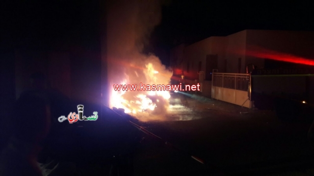 كفرقاسم - فيديو: حريق مركبة في مركز البلدة وقوات الاطفائية تتاخر بالوصول الى مكان الحادث دون وقوع اصابات  